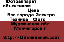 Фотоаппарат Nikon d80 c объективом Nikon 50mm f/1.8D AF Nikkor  › Цена ­ 12 900 - Все города Электро-Техника » Фото   . Мурманская обл.,Мончегорск г.